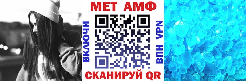 АМФЕТАМИН VHQ  Купить где  Цимлянск 