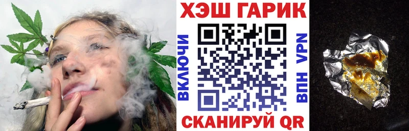 Гашиш Premium  Купить закладки  Цимлянск 