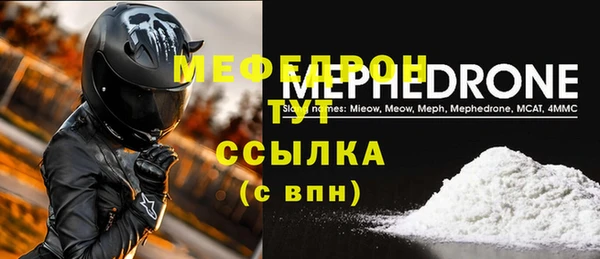таблы Балабаново