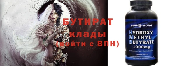 таблы Балабаново