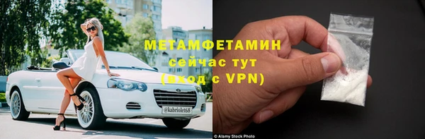 меф VHQ Баксан