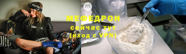 таблы Балабаново