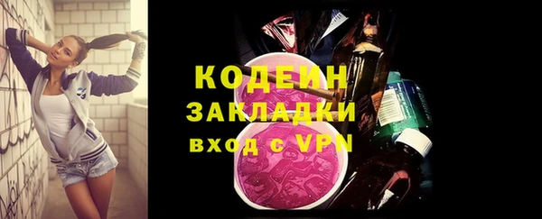 таблы Балабаново