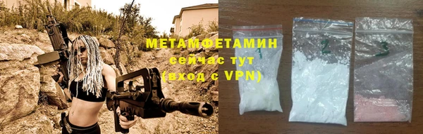 меф VHQ Баксан