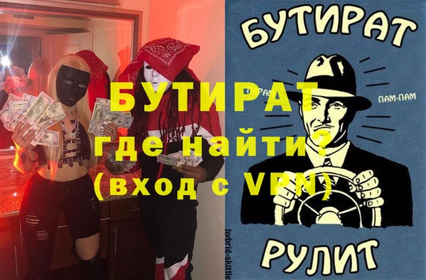 таблы Балабаново
