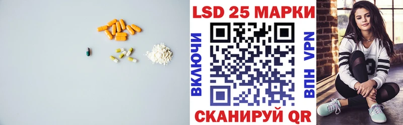 LSD-25 экстази кислота  Купить закладки  Цимлянск 