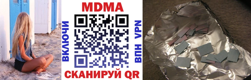MDMA crystal  Купить где  Цимлянск 
